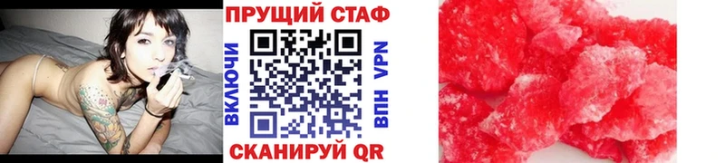 Наркотические вещества Неман Канабис Меф мяу мяу A PVP ГАШИШ