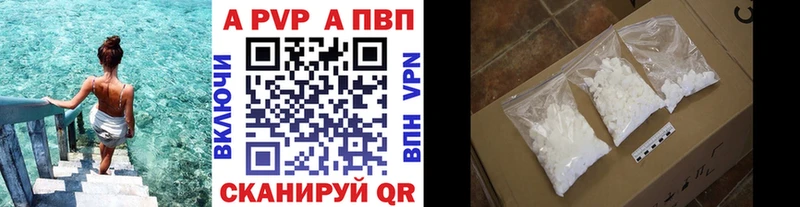 Alpha-PVP мука хочу наркоту Неман