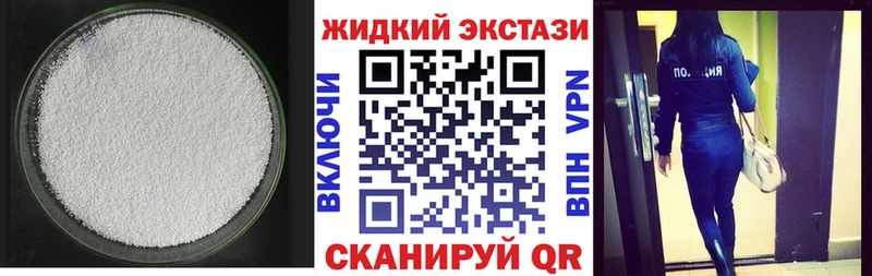 Бутират Butirat  KRAKEN маркетплейс  Неман 