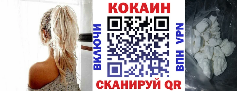 маркетплейс какой сайт  Неман  Cocaine 98% 