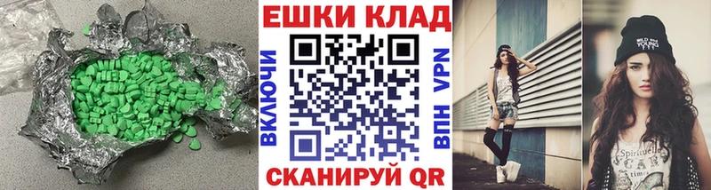 купить наркотики сайты  Неман  Экстази круглые 