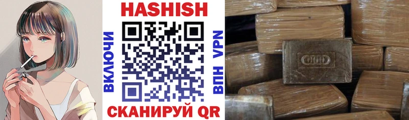 ГАШИШ Изолятор  Неман 