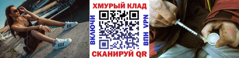 ГЕРОИН хмурый  Неман 
