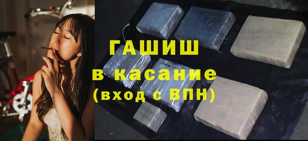 альфа пвп VHQ Алзамай