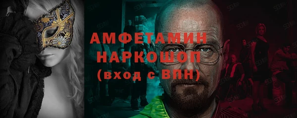 альфа пвп VHQ Алзамай