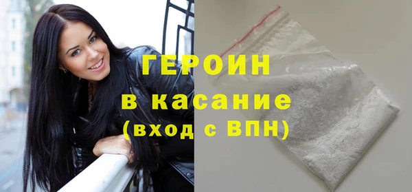 кокаин колумбия Осинники