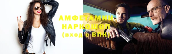 альфа пвп VHQ Алзамай