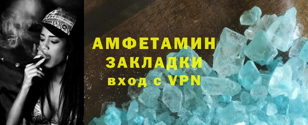 альфа пвп VHQ Алзамай