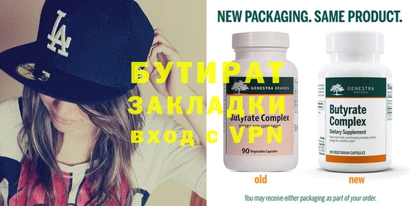 марки nbome Осташков