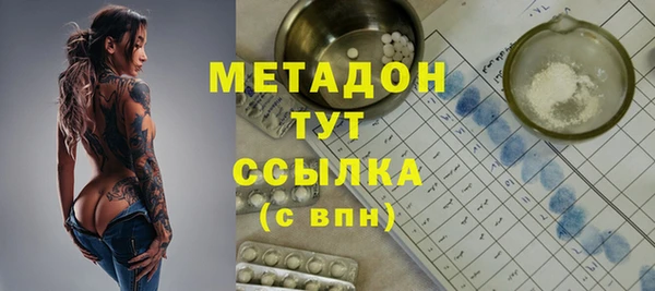 альфа пвп VHQ Алзамай