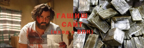 прущие грибы Алексеевка
