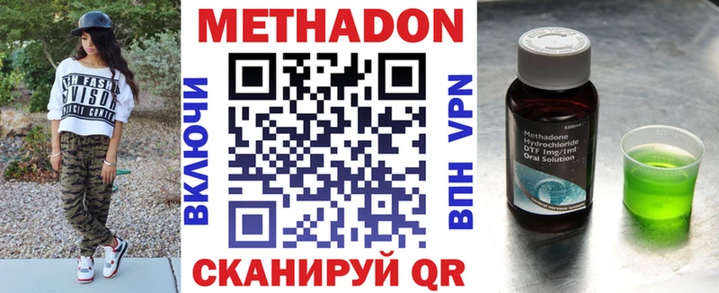 купить наркотики цена  Неман  hydra маркетплейс  МЕТАДОН мёд 