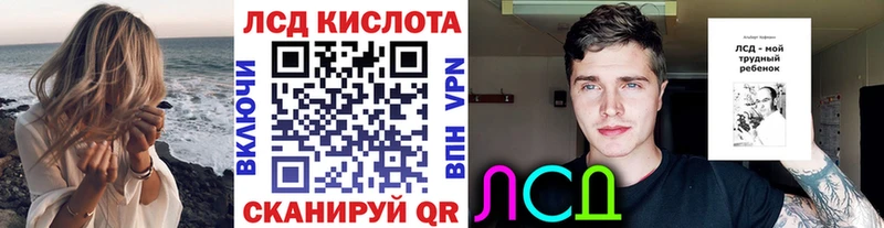 Марки 25I-NBOMe 1,8мг сколько стоит блэк спрут онион Неман