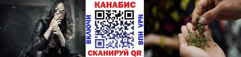 Бошки марихуана сатива  Неман 